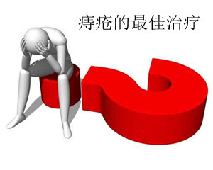 南寧哪個專科醫(yī)院治療痔瘡好